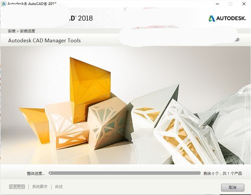 CAD 2018 在電腦圖文設(shè)計制作中的應(yīng)用與技巧