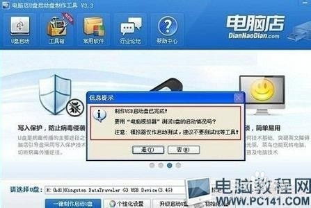 從Grub Rescue救援到網(wǎng)頁制作 技術(shù)問題的跨界解決思維